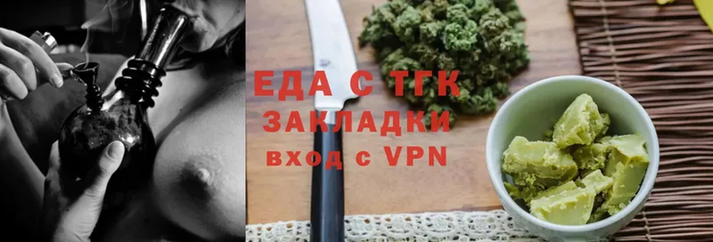 Cannafood конопля  Южно-Сахалинск 