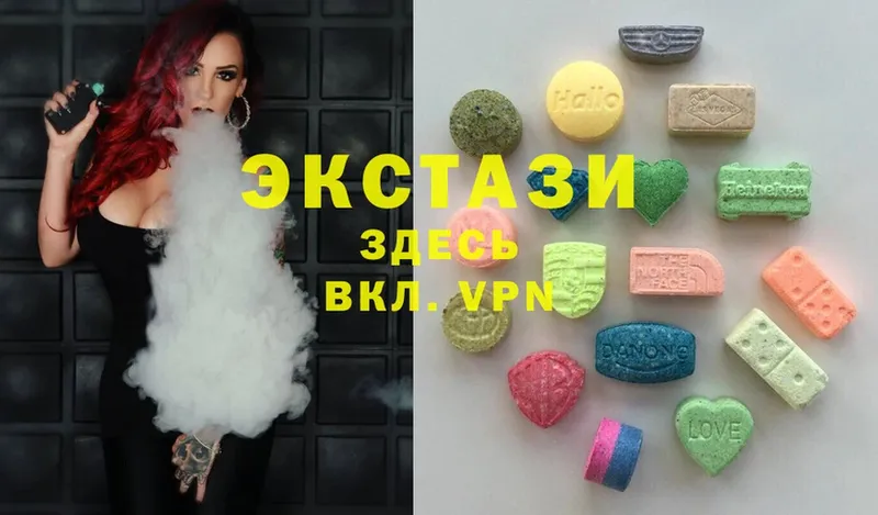 Ecstasy 250 мг  Южно-Сахалинск 