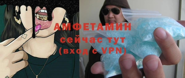 кокаин VHQ Абинск