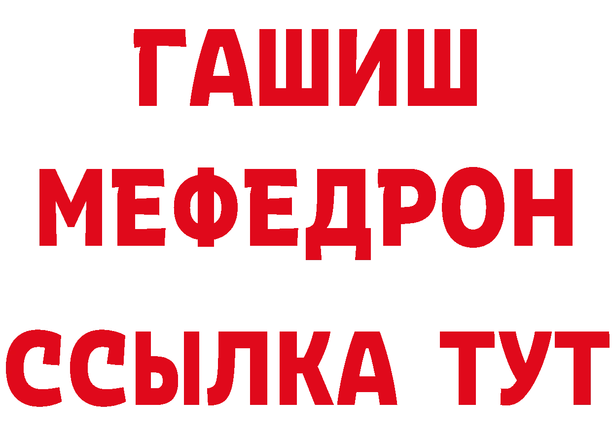 ГЕРОИН хмурый как зайти дарк нет кракен Южно-Сахалинск